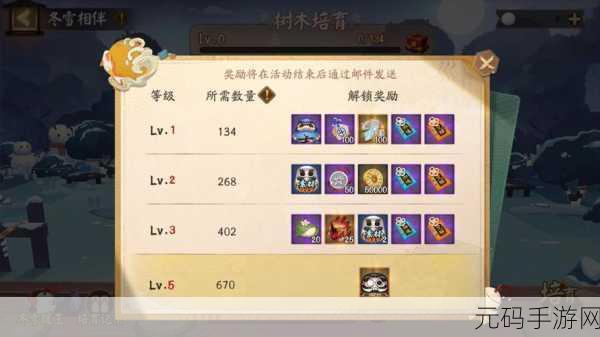 阴阳师玩家必看,退出阴阳寮后勋章命运揭晓
