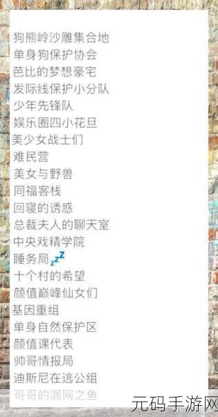 17c一起草最新网名:1. "17c一起草:探索创意无限的网络世界