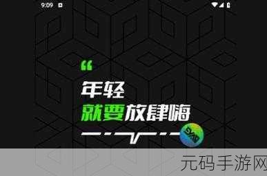九幺老版本:1. 九幺老版本的全新挑战与冒险