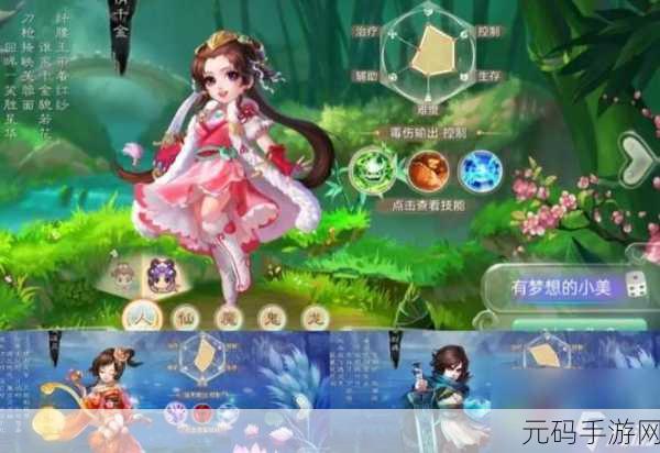 大话西游手游攻略,探索奇幻之旅