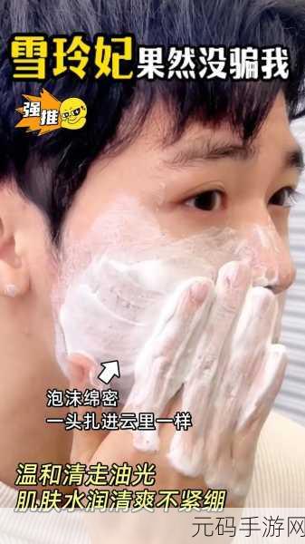 洗面奶泡沫越多越好吗蚂蚁庄园：洗面奶泡沫多真的更好吗？探讨洁面效果的真相