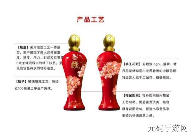 国色天香精品卡一卡二卡三二百：1. 国色天香：传承与创新的精品之旅