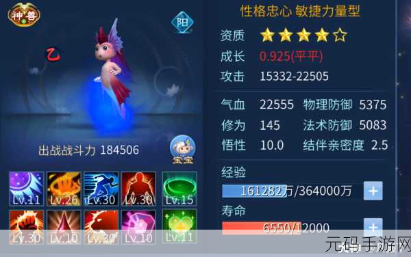 倩女幽魂手游，射手技能摆放的绝佳策略
