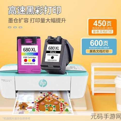 DESKJET3777色带:1. 打印无忧:DESKJET 3777色带全解析