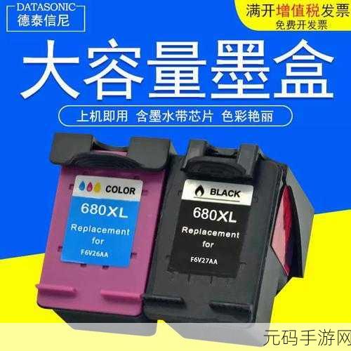 DESKJET3777色带:1. 打印无忧:DESKJET 3777色带全解析