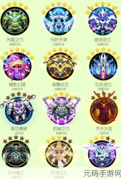 球球大作战守护天使圣衣,璀璨星光下的合成之旅