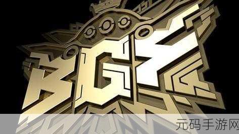 球球大作战守护天使圣衣,璀璨星光下的合成之旅