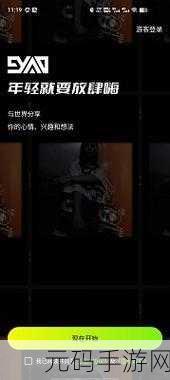 九幺抖音版：当然可以！以下是一些基于“九幺”的抖音版新标题建议：