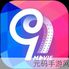 九幺抖音版：当然可以！以下是一些基于“九幺”的抖音版新标题建议：