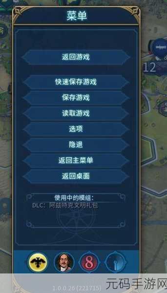 文明6宗教胜利全攻略,解锁胜利新姿势