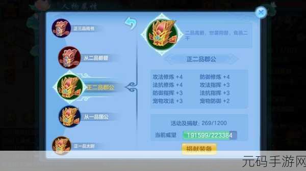 神武手游财富秘籍，铜币银币攻略大公开，赚钱技巧全解析