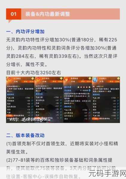 元气骑士,破碎剑刃与剑柄合成秘籍大揭秘