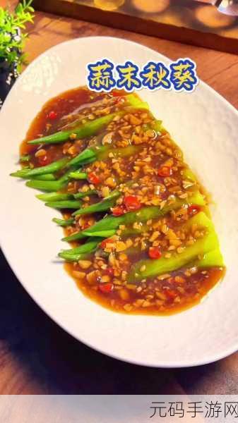 榴莲视频秋葵绿巨人ios:1. 榴莲视频:秋葵绿巨人带你畅游新视界