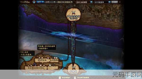 地下城与勇士,起源 无尽的祭坛位置全解析攻略