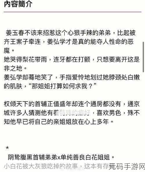 首辅每天要不够po一枝独秀:1. 每日一枝独秀,展现不一样的风采