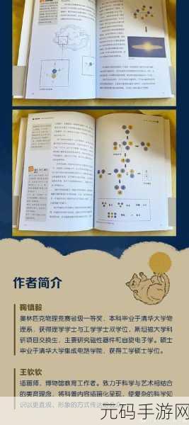 解密HD10180DRHA10S作品丰富：1. 《探索宇宙的秘密：HD10180DRHA10S背后的故事