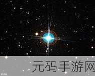 解密HD10180DRHA10S作品丰富：1. 《探索宇宙的秘密：HD10180DRHA10S背后的故事
