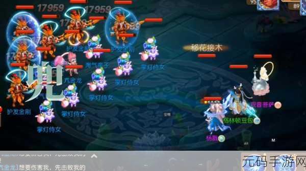 梦幻西游手游新动画主角投票盛大启动,快来为心仪角色加油助力!