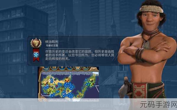 文明6人口减少危机？策略大师教你逆转乾坤！