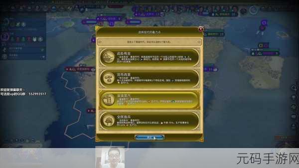 文明6人口减少危机？策略大师教你逆转乾坤！