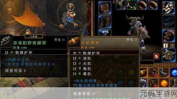 探索火炬之光2，揭秘技能卷轴刷新的神秘BUG地点与高效攻略