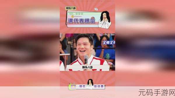威久国际精彩视频怎么观看：1. 如何在威久国际平台上畅享精彩视频体验