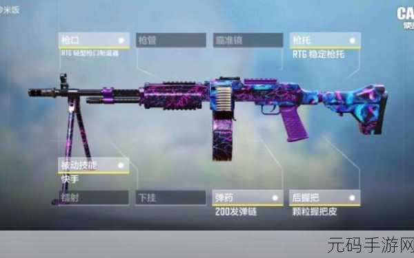 使命召唤手游，异变狂潮镭射枪百分百必出秘籍