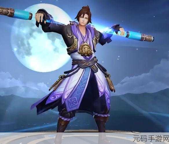王者荣耀惊喜更新，至尊宝皮肤震撼返场，玩家热情高涨