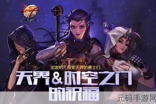 DNF财富探索，揭秘热门频道中的财富涌流之地