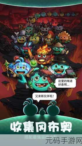 不思议迷宫贤者之塔挑战揭秘，全面攻略助你登顶