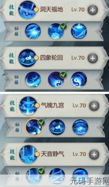 剑网 3 指尖江湖西江料配方全解析,助你畅玩江湖
