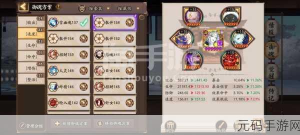 阴阳师春节神券价值深度剖析与获取全攻略
