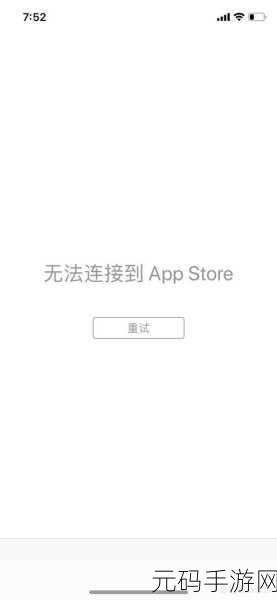 18岁以下禁止下载软件iphonev4.7.8版糖心据传无需付费:18岁以下用户禁止下载:iPhone糖心v4.7.8版新功能解析与付费扩展信息