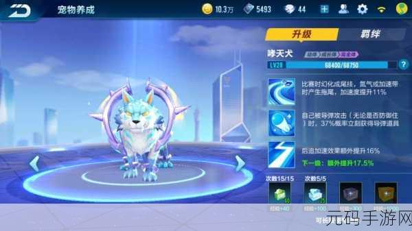 QQ 飞车手游星座祈愿抽奖省钱秘籍大公开