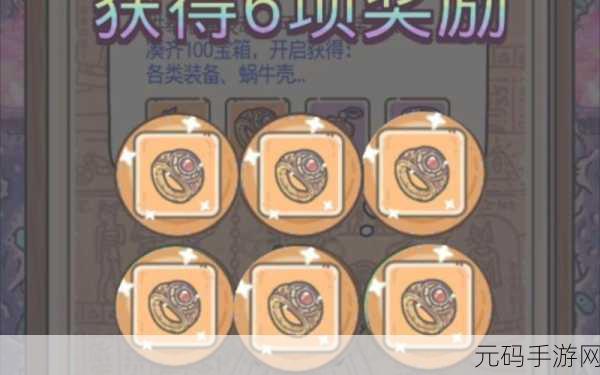 最强蜗牛7月精彩活动大揭秘,不容错过的游戏盛宴!