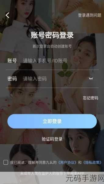 如何安装九幺9.1旧版软件：如何顺利安装九幺9.1旧版软件的详细步骤解析