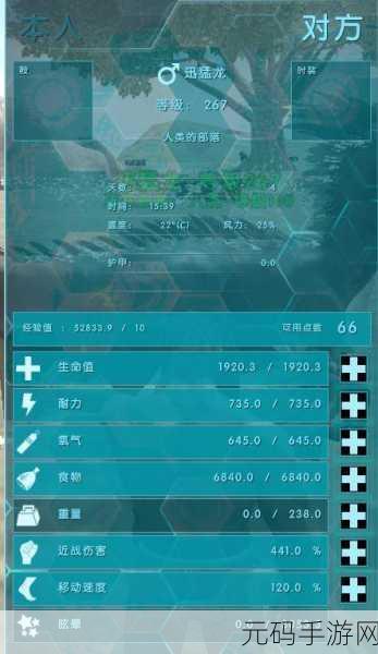 方舟手游,恐龙变异查看秘籍全解析