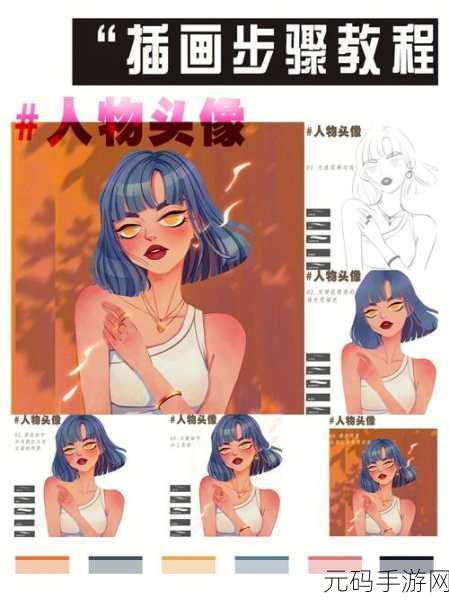 PS欧美人像调色教程：1. 高效掌握PS欧美人像调色技巧的终极指南