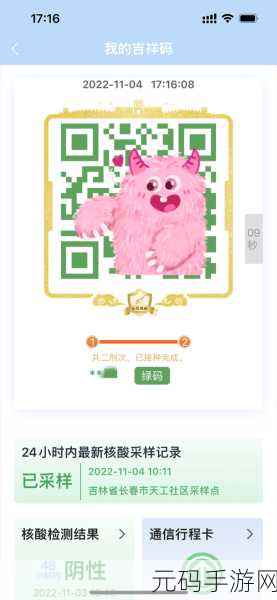 无人一码二码三码4码:1. 无人技术的未来:一码到四码的全面解析