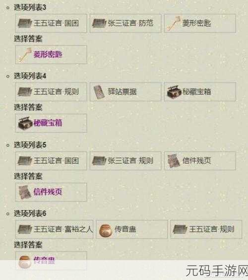 天涯明月刀手游锦鲤鱼群探寻,解锁隐藏地点的全面攻略