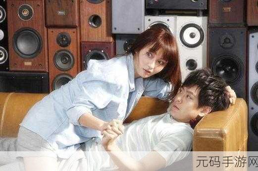 男女一起嗟嗟嗟很痛无马：1. 男女共鸣：爱的痛苦与挣扎