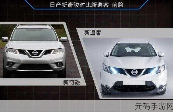 深入了解日产免费线路一二三四区别充满了未知的神秘色彩：探秘日产免费线路一二三四的独特魅力与差异