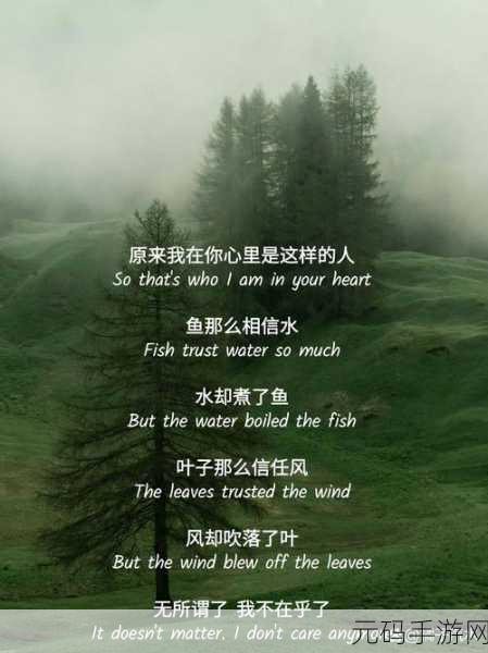 敌伦交换第150：1. 敌伦交换：探讨人际关系中的信任与背叛