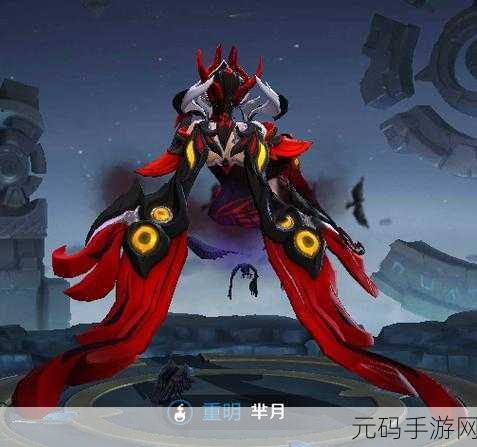 王者荣耀S11赛季皮肤彩蛋揭秘，芈月重明背后的神秘故事