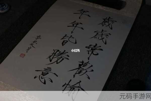 岁岁常欢愉(校园1V1)结局a如何:当然可以,以下是一些基于《岁岁常欢愉(校园1V1)》结局A的拓展标题建议: