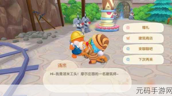 摩尔庄园手游，解锁葡萄甜浆的美味秘诀