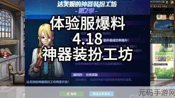 DNF深度剖析,时之魅影——哪个职业的终极神器?