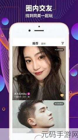蜜芽TV跳转接口点击进入在线观看特点:1. "轻松一键,畅享蜜芽TV精彩影视世界