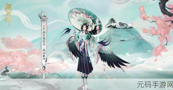 阴阳师,SR 姑获鸟加强后的广阔天地与觉醒副本探秘