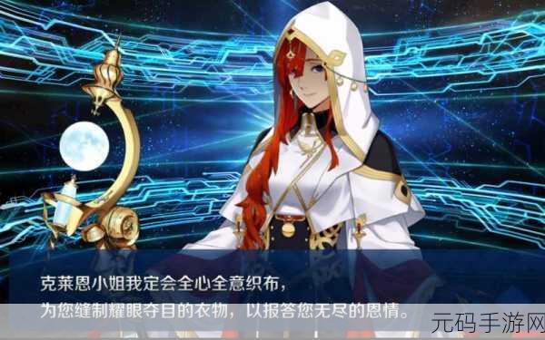 FGO福袋盛宴，年度限定召唤次数揭晓